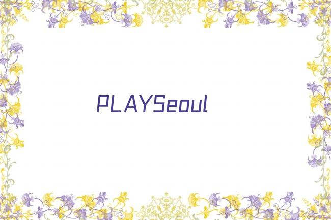 PLAYSeoul剧照