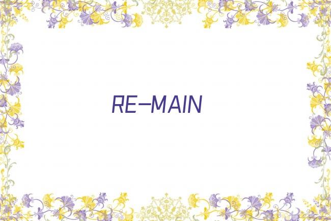 RE-MAIN剧照